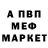 Метадон кристалл Dredmark