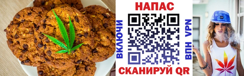 купить наркоту  Ленинградская  Еда ТГК марихуана 
