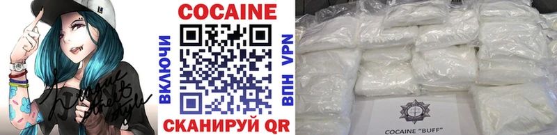 Cocaine Боливия наркотики blacksprut вход Ленинградская