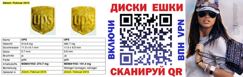 Ecstasy Philipp Plein Ленинградская