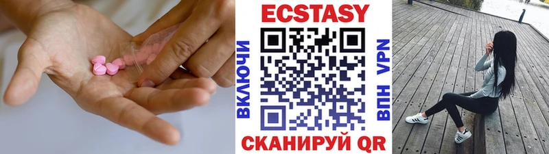 купить наркотики цена  Ленинградская  Ecstasy MDMA 