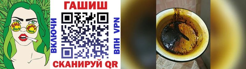 ГАШИШ Cannabis  закладки  Ленинградская 