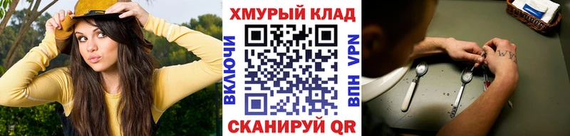 ГЕРОИН Афган Ленинградская