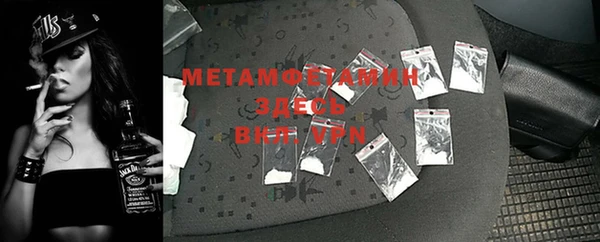 меф Нефтекумск