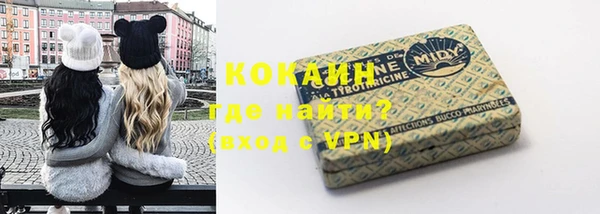 меф Нефтекумск