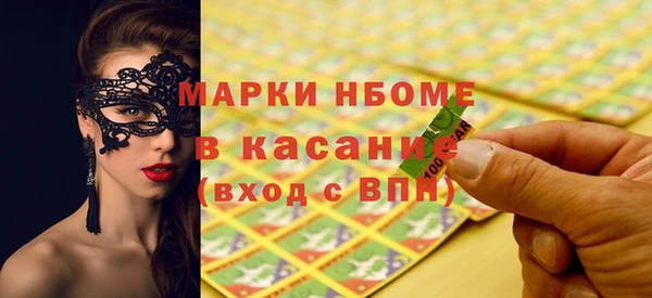 МДМА Нея