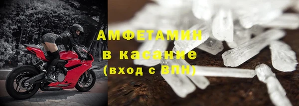 меф Нефтекумск