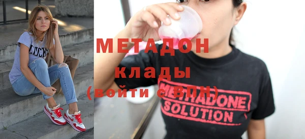 МДМА Нея