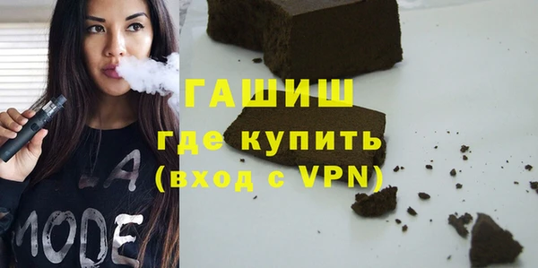соль курить ск Нефтегорск