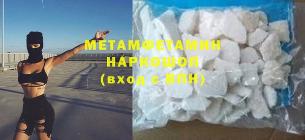 МДМА Нея