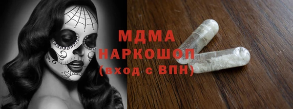 меф Нефтекумск