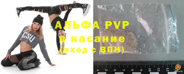 соль курить ск Нефтегорск