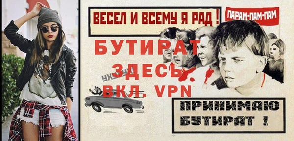 меф Нефтекумск