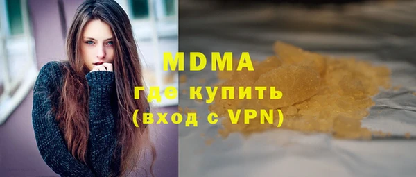 МДМА Нея