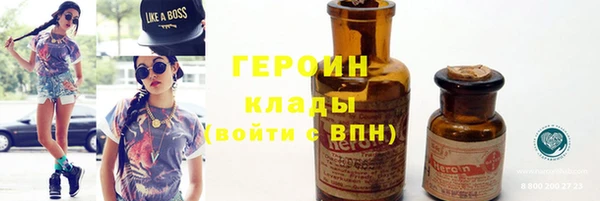 соль курить ск Нефтегорск