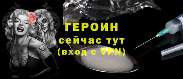 меф Нефтекумск