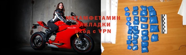 соль курить ск Нефтегорск