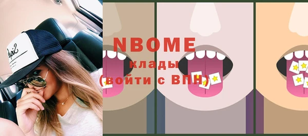 соль курить ск Нефтегорск