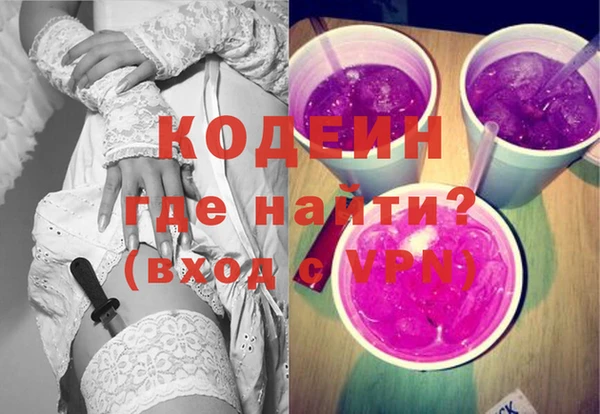 меф Нефтекумск