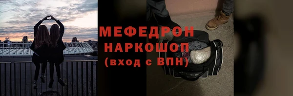 меф Нефтекумск