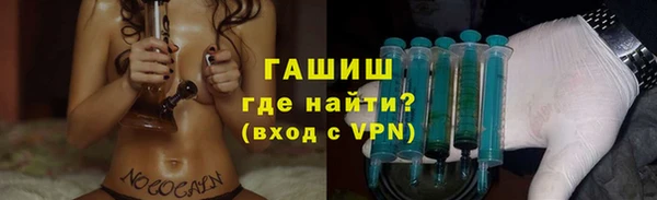 соль курить ск Нефтегорск