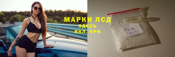 меф Нефтекумск