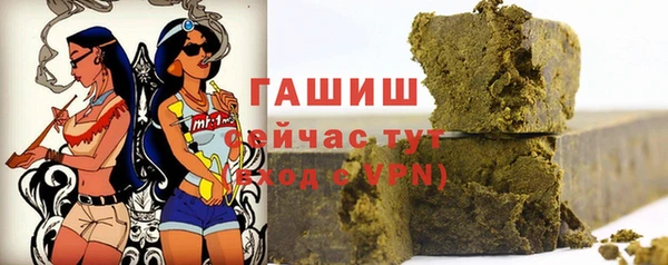 меф Нефтекумск