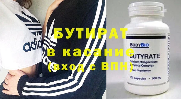 соль курить ск Нефтегорск