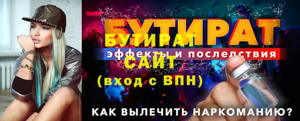 МДМА Нея