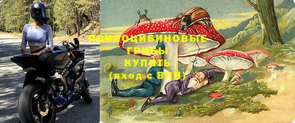 меф Нефтекумск