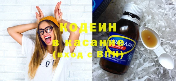 меф Нефтекумск