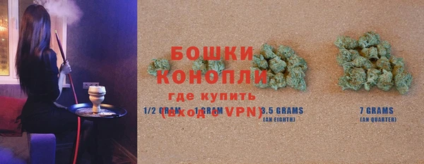 меф Нефтекумск