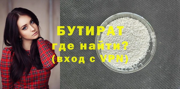 меф Нефтекумск