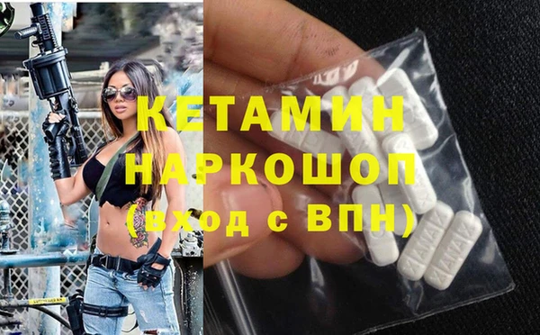 меф Нефтекумск