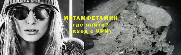 соль курить ск Нефтегорск