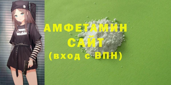 соль курить ск Нефтегорск