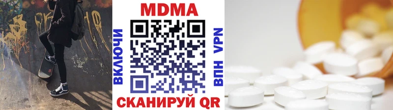 МДМА VHQ Ленинградская