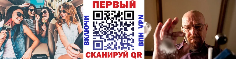 даркнет сайт  ссылка на мегу вход  МЕТАМФЕТАМИН пудра  Ленинградская 