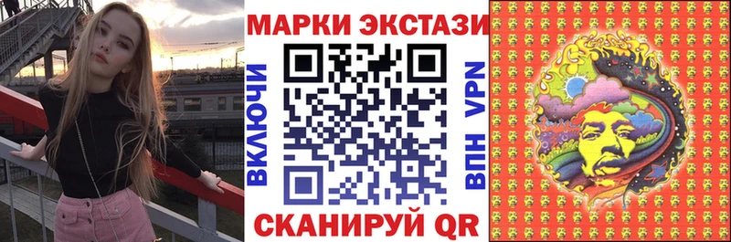 дарк нет телеграм  Ленинградская  Марки 25I-NBOMe 1,5мг 